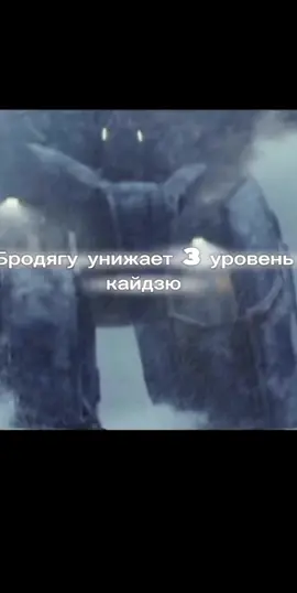 1vs2 4 lvl. #тихоокеанскийрубеж2 #егерь #robots #fup #edit 