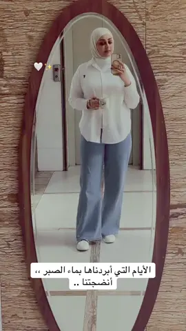 #CapCut #الشتويه  دوام