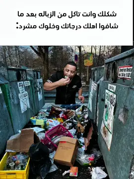 تخيل تصير لحد💔#فهد_سال #fyp #مشاهدات_تيك_توك #foryou #meme 