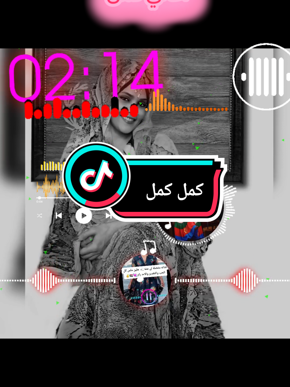 اغاني حبشي اثوبيا اغاني كمل #♡♡♡