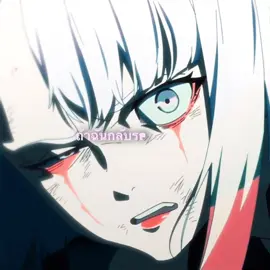 (ขอโทษนะที่ฉันไปดวงจันทร์ด้วยไม่ได้แล้ว😭) ##anime##ไซเบอร์พังค์อาชกรเเดนเถื่อน##เทรดเศร้า