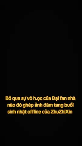 Đến sinh nhật ts mà nhà t ghép lại đừng hỏi tại sao? Bị chửi có lí do của nó hết 😀🥰#zhuzhixin #zhuzhixin_朱志鑫 #chuchiham #zhuna☻ #topdanglucthieunien 