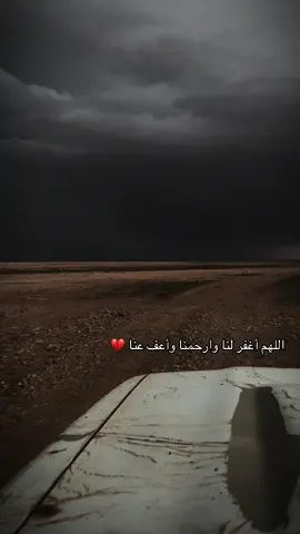 #اللهم_صل_على_محمد_وآل_محمد #لاحول_ولا_قوة_الا_بالله #بسم_الله_الرحمن_الرحيم #امطار #علي 