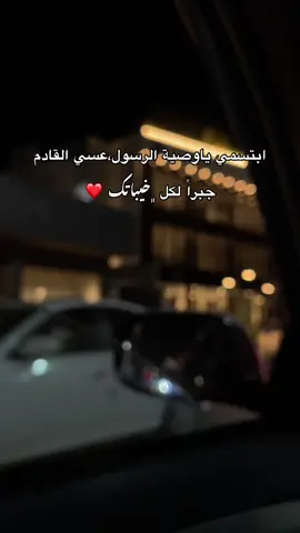 #تصميم_فيديوهات🎶🎤🎬 #تصويري📸 #الزاويه_العنقاء_ليبيا🇱🇾🔥✌🏻 