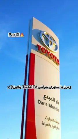 @MIRA_Y_HILUX لینکی بەشی یەکەم#ماشاءاللّٰه_سبحان_اللّٰه_💖 #شعب_الصيني_ماله_حل😂😂 #foryou #hilux #2020 