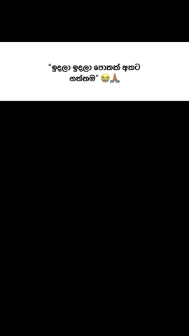 😞🤌🏽#CapCut #goviral #foryoupage #viwes #olevel 