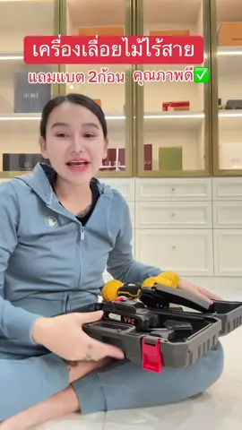 เครื่องเลื่อยไม้คุณภาพดีไร้สาย #มดซี่อะบาระฮึ่ม #เครื่องเลื่อยไม้ไฟฟ้าไร้สาย #เครื่องเลื่อยไม้  