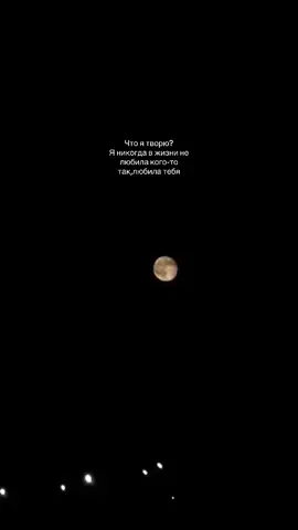 #j #yosoycreador #щитпост #❤️ #рекомендації 