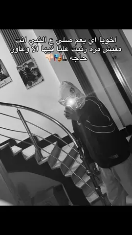 #fyppppppppppppppppppppppp #foryou #repost #ريبوست 