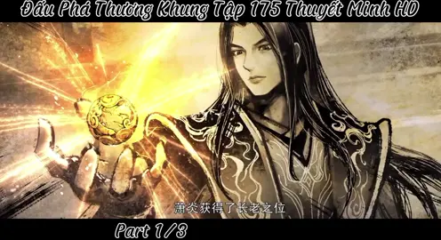 Đấu Phá Thương Khung Phần 5 Tập 175 Thuyết Minh Chuẩn HD Part 1/3... #dauphathuongkhung #duoclao #tieuviem #hhtq #xuhuong 