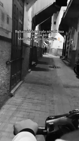 #morocco🇲🇦 #fypppppppppppppppppppppp #salé