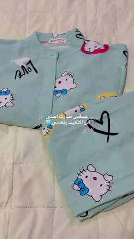 🩵🩵.#لايك #البصرة #اكسبلور #اكسبلورexplore #الشعب_الصيني_ماله_حل😂😂 