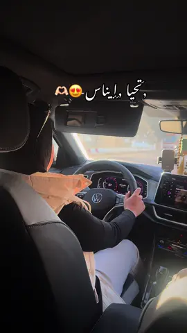 بسم الله ما شاء الله 🩶🎀 #LAROOCAA #fyp #viral #troc #vw 