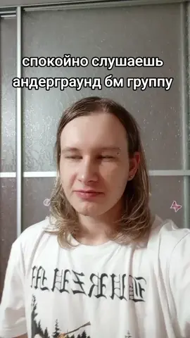 #azaghal #fyp #bm #blackmetal #блэкметал #блекметал #меми #trve #trvekvlt #trveblackmetal #kvlt 