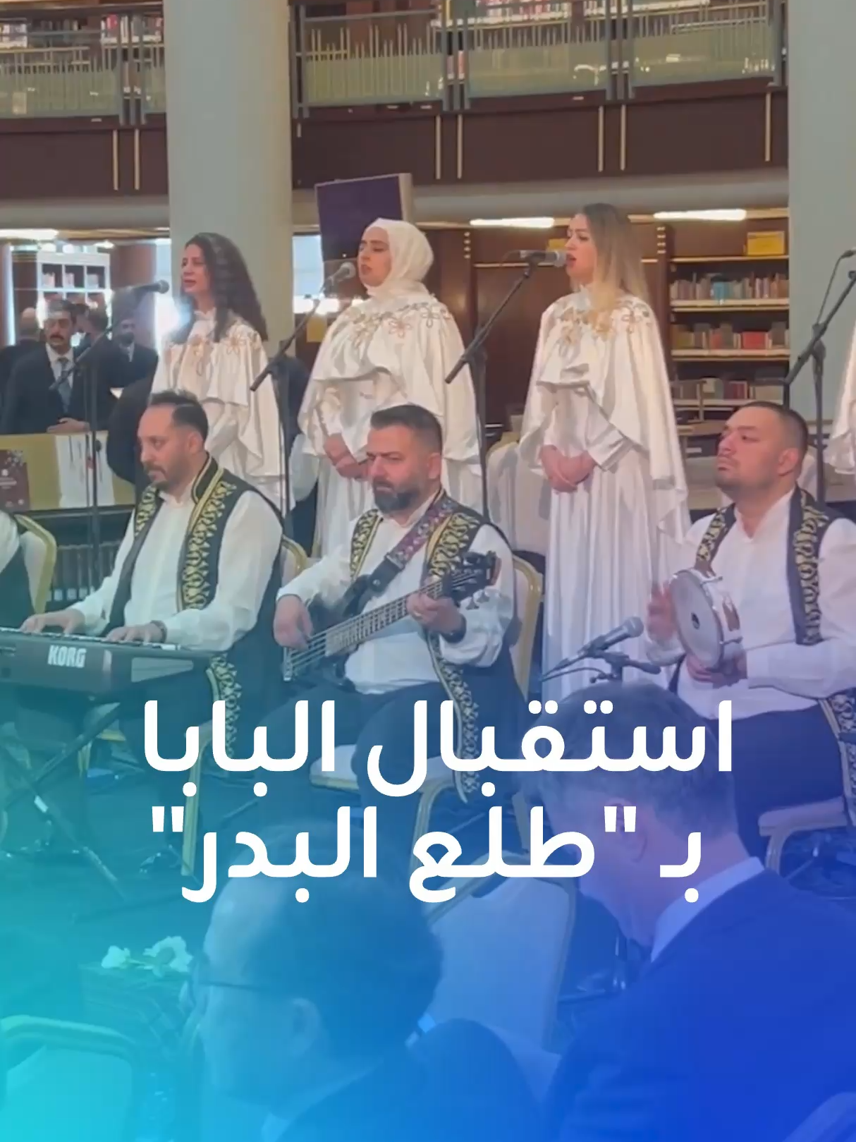 في يومه الأول بتركيا.. لحظة استقبال بابا الفاتيكان 