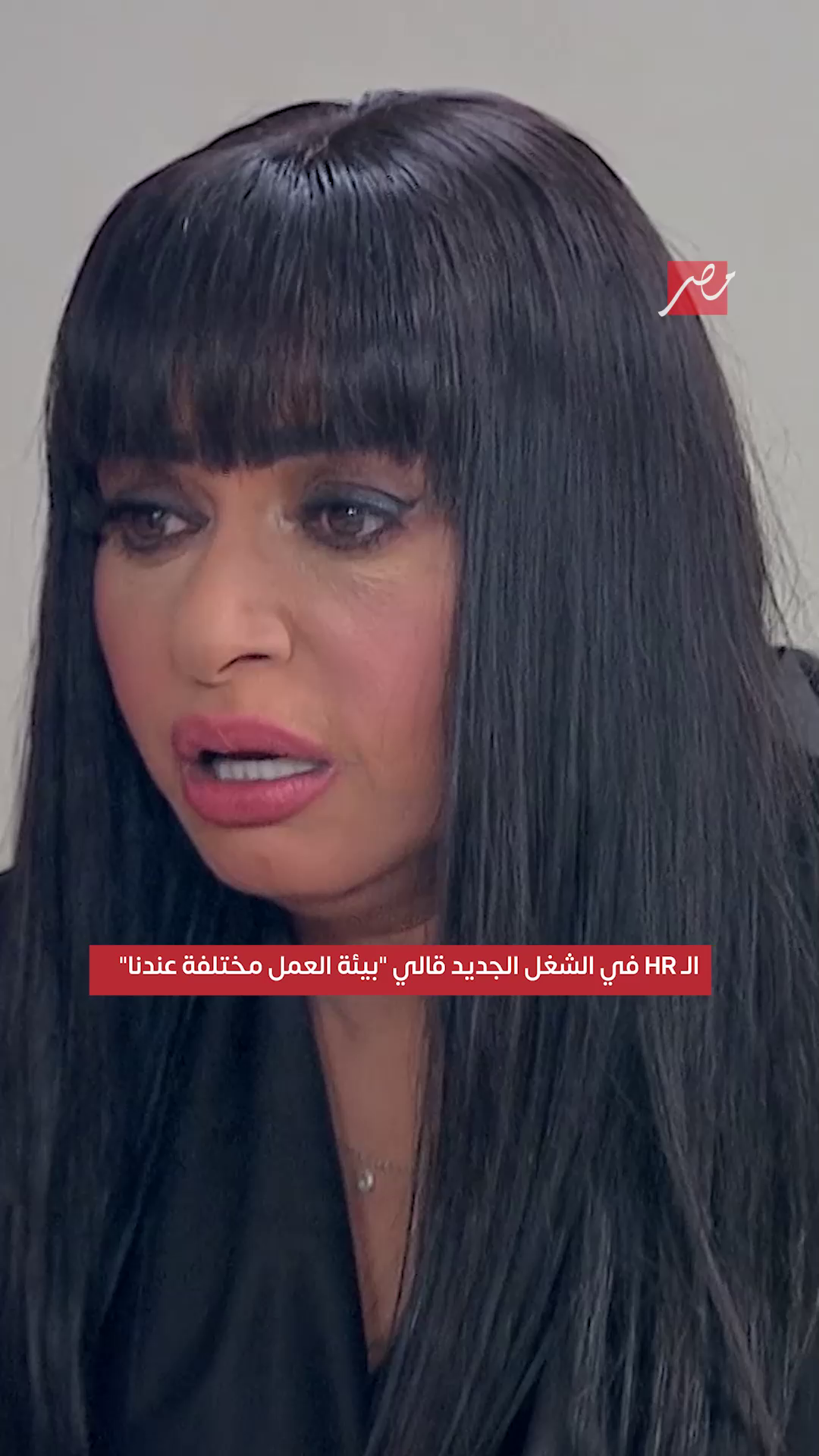 مديري بيحاول يقنعني أكمل.. رد فعلي: #سلوى_خطاب #خلي_بالك_من_فيفي