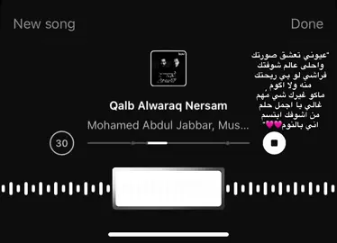 #ستوريات #عبارات #كتابات #fypシ゚viral #اكسبلورexplore 