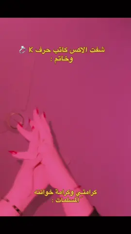 صعدو يلا #fyppppppppppppppppppppppp #tiktok #dancewithpubgm #trending #الشعب_الصيني_ماله_حل😂😂 