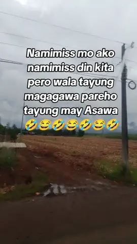 🤣😂🤣😂🤣😂🤣😂