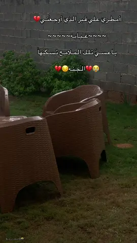 اللهم ارحم ابي برحمتك الواسعه💔😔#ترهونه_طرابلس_بنغازي_اجدابيا_البيضاء 