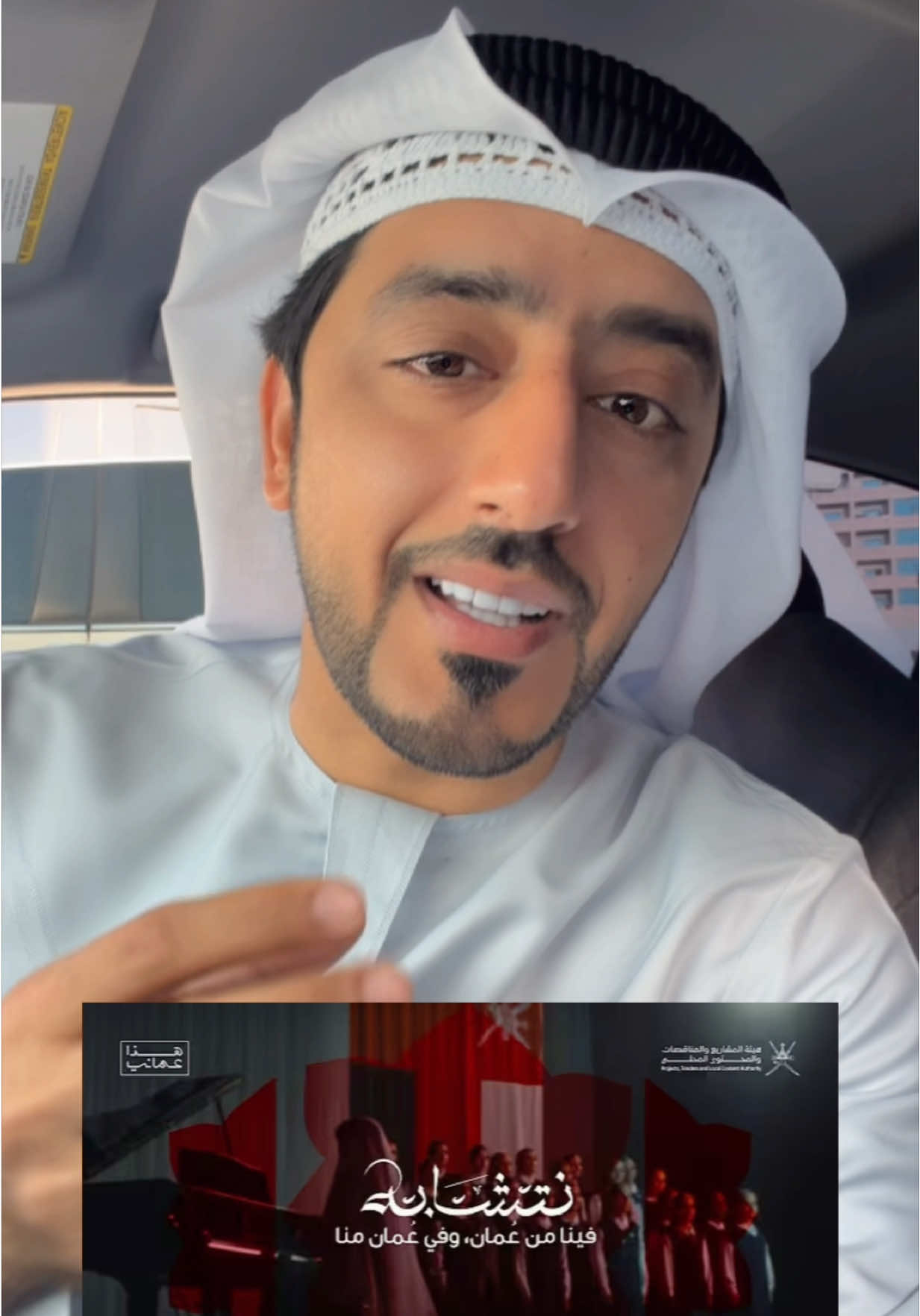 قالوا إنها أغنية #عُمانية بس ليش أسرت قلوب #الاماراتيين؟ #عمان #الامارات #نتشابه 