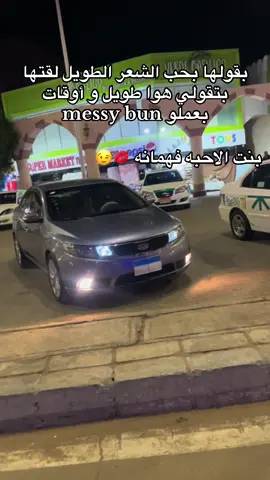 #الشعب_الصيني_ماله_حل😂😂 #realestate #fyp #explore #marvel 