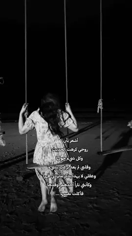 #اقتباسات_عبارات_خواطر #خواطر_من_القلب 