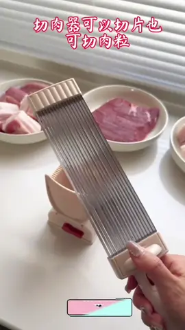 #goodthing #foryou#fyp  Pemotong daging yang bagus 很好用的切肉  direkomendasikan untuk Anda 器为你推荐