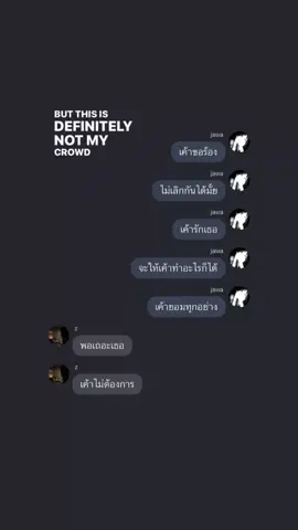 ขำๆค่ะ #เธรด #ความรู้สึก #readawrite #ฟิคสั้น #fyp 