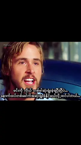 မင်းဘာလိုချင်တာလဲ ? 🥹 || Bio ကလင့်ကနေဝင်ကြည့်လို့ရပါတယ်။ #thenotebook #romance #ဇာတ်ကားကောင်းလေးပါ #foryoupage #fyp 