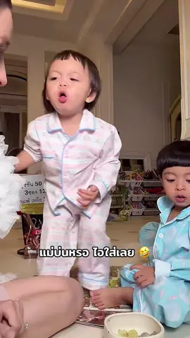 #ต้าวแฝดโซลโมเน่ #โมเน่ #เมพรีมายา #โซลโมเน่ 