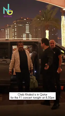 🎤 Cheb Khaled LIVE in Qatar! The King of Raï is spotted at Marsa Malaz Kempinski, Doha – The Pearl Catch him performing on Day 2 of F1 at 8:30 PM  Who’s going for an iconic performance?  #newindoha #Doha #Qatar