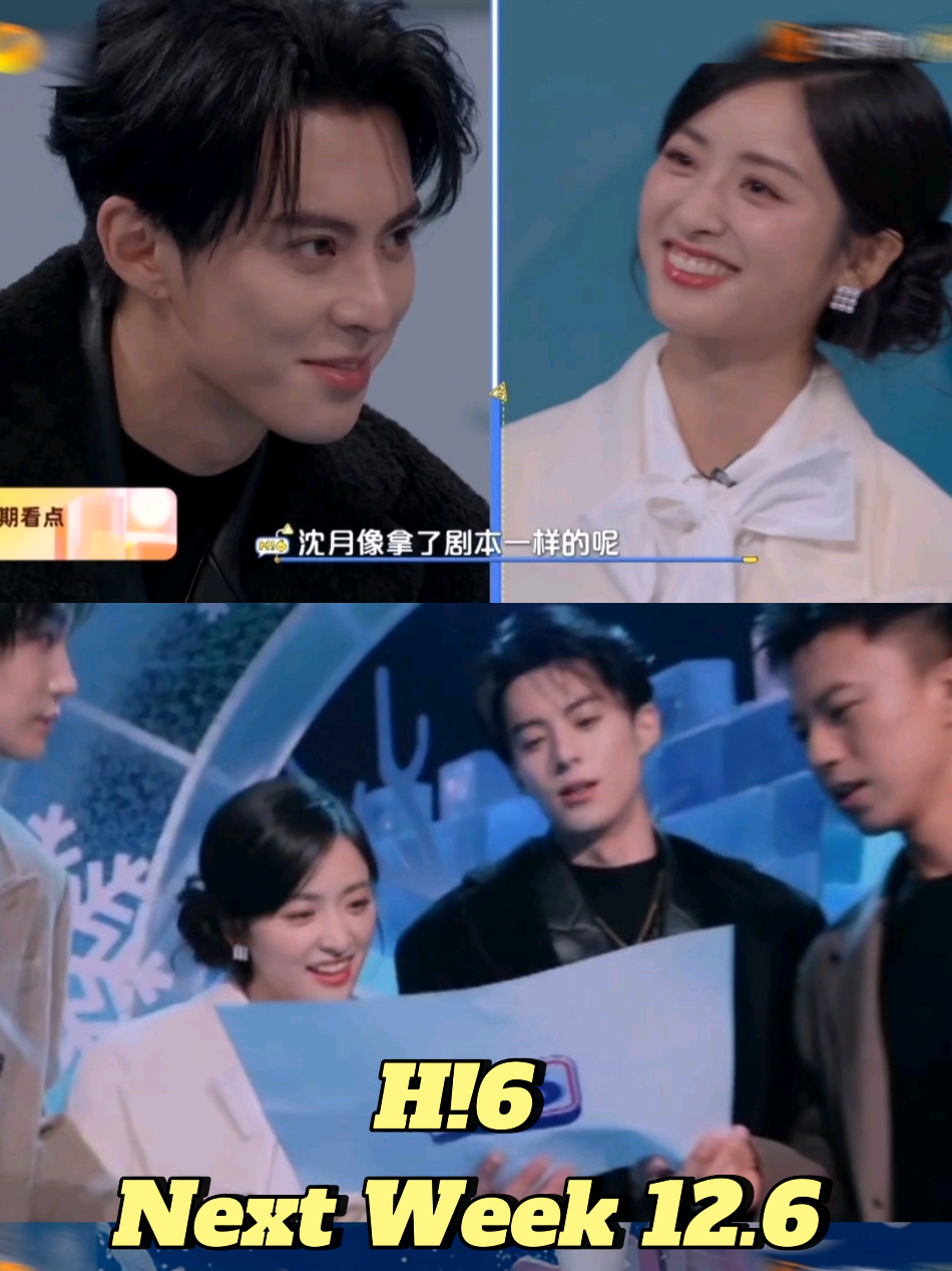 ตัวอย่างรายการ Hi6 สัปดาห์หน้า เสิ่นเยว่พูดอะไรนะ ทำเอาหวังเฮ่อตี้หูแดงแล้วค้างไปเลย ☺️ 📆 6/12/2025  📺Mango TV 20:10  #ShenYue #เสิ่นเยว่ #沈月 #Dylangwang #HelloSaturday 