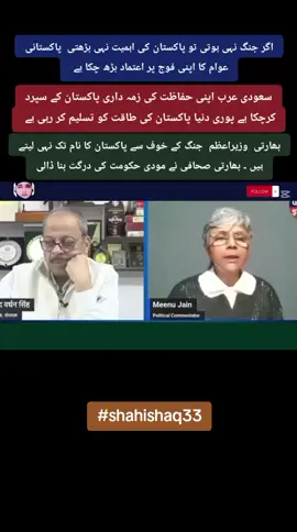 #viral #viralvideo #foryou #foryoupage #shahishaq33 @king Saddam Hussain @abdulmalek5667 @Muhammad imran @اتل مندوخیل attal mandokhail @Alam Dinkhan385 @Sher Hassan Afghan 7 @Kifayat6007 @⭐🔥❌NAANAI💔LALA🇹🇷🇹🇷 3.0.2 @I. K. Mandokhail 