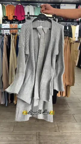 #الشعب_الصيني_ماله_حل😂😂 #صولد_خطير #تيط_مليل #0634533973 