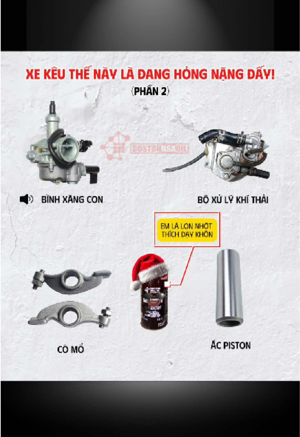 Tiếng kêu bất thường cảnh báo xe hỏng nặng (P2) 👆. Xe kêu tạch tạch, máy xào kịch kịch,… đều là những báo hiệu xe đang chuẩn bị bào tiền của các bác. Em là lon nhớt thích dạy khôn 😆, chỉ tổng hợp những tiếng kêu hay gặp nhất, ai cũng bị ít nhất 1 lần, không sớm thì muộn đấy ạ. Các bác lưu lại bài này để tiện check lỗi khi cần nhé. Phần 1 ngay dưới đây rồi ạ 👇 @BOSTON USA OIL #xemay #xega #xeso #baoduongxe