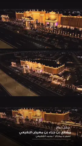 #CapCut #النفيعي 