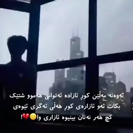 #ئەکتیڤبن🥀🖤ـہہـ٨ــہ #کوردستان_سلێمانی_کەرکوک_هەولیر #dlakam🥂 