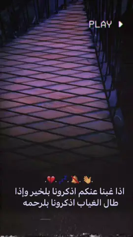 اعذروني عل كطعه#اعادة_النشر🔃 #لايك_متابعه_اكسبلور 