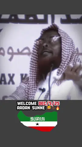 Madaxwaynaha Somaliland soo dhawoow adeer #somalitiktok #somaliland #hargaysa 