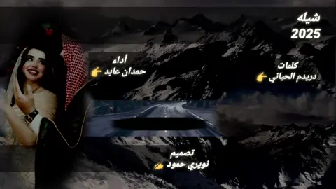 #غناء الرشايده في السودان 🇸🇩 