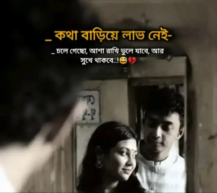 #Outfit Cowok Berwarna 