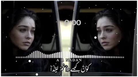 Kon Kisse Ka Gham Lenda Hindi Song Urdu Song 😔#foryousong #trendingsong #viralsong #creatorsearchinsights #viwesproblem 