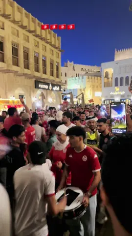🇹🇳🇹🇳🇹🇳 #tunisia🇹🇳 #fypシ゚ #qatar🇶🇦 #doha #توانسة_في_قطر🇹🇳 