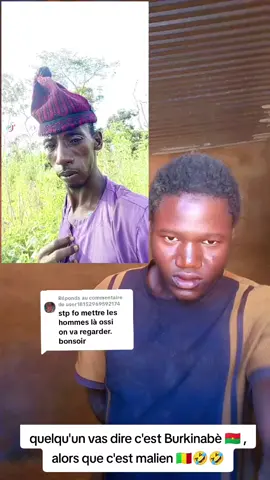 Réponse à @user18152969592174#tiktokburkinafaso🇧🇫🇧🇫🇧🇫🇧🇫❤️💫✨🥰😻🙏 #tiktokmali 