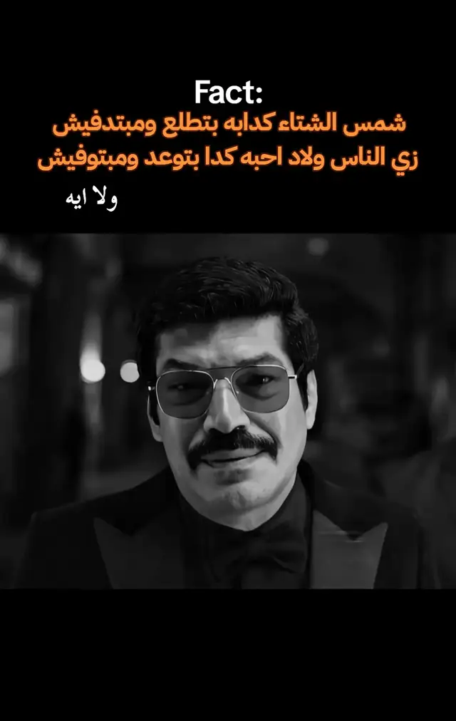 #الحكمدار🧑‍✈️  #funnyvideos  #الشعب_الصيني_ماله_حل  #fyyyyyyyyyyyyyyyyyyyyyyyyyyyyyyyyyy  #fypppppppppppppp 