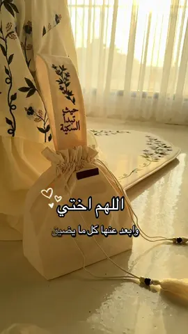 طقم صلاة مع حقيبة فيلفت للطلب من الموقع 🌸🌸 . .  #شرشف_صلاة #سجاد_صلاة   #سجاده#سجاده_فوم#رمضان