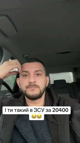 #дшв🇺🇦🇺🇦завждиперші #життя_як_воно_є #дшв🇺🇦🇺🇦завждиперші #