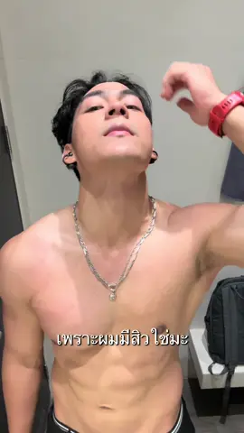 เจลล้างหน้ากู้ผิวสำหรับสายออกกำลังกาย!!😁🧴🧼  #เจลล้างหน้า #เจลเขียวลดสิว #คลีนเซอร์เขียว3x #SKINTIFICCleanser 