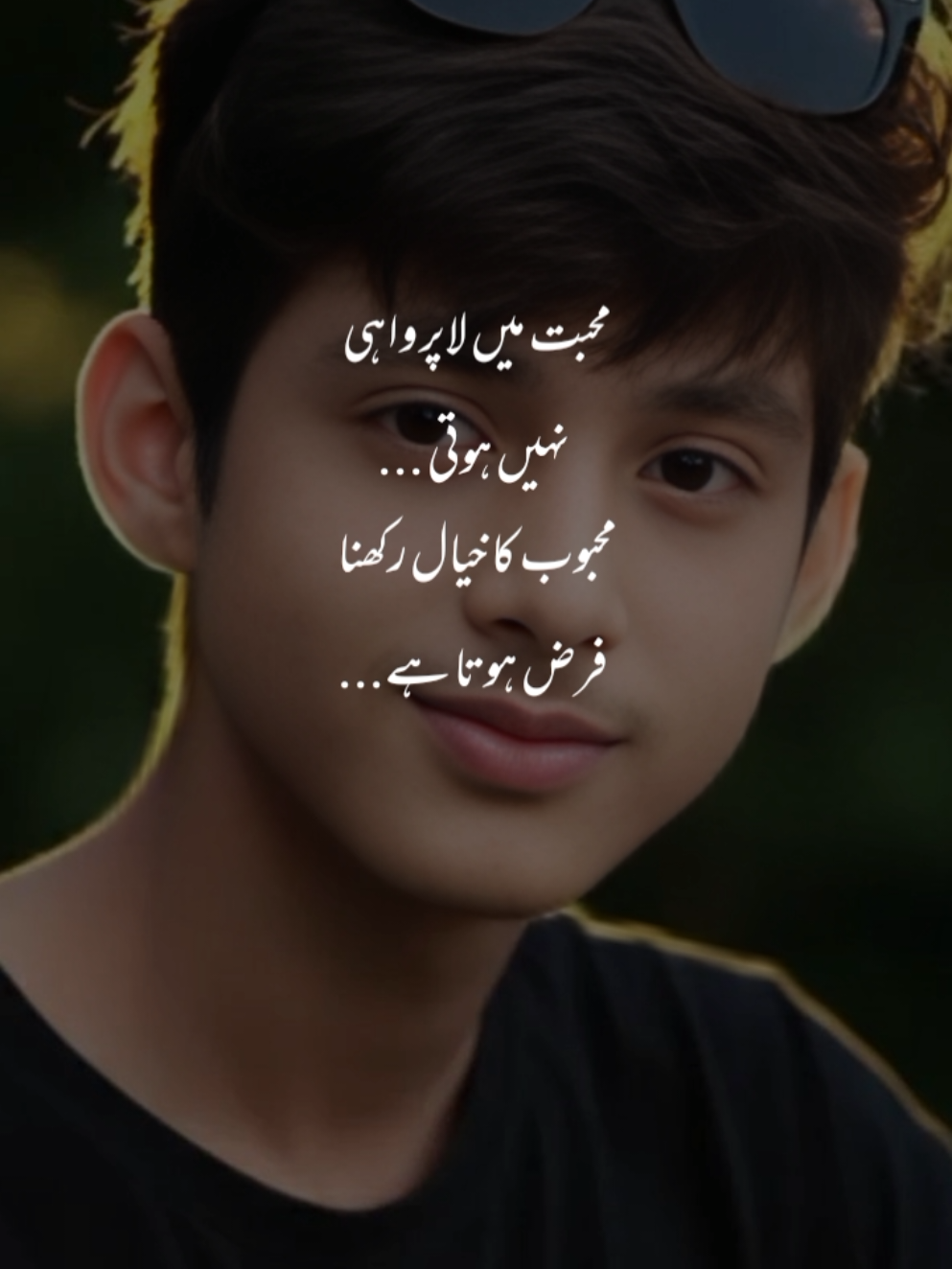 😘 معصوم لڑکا 😘 خوبصورت لڑکا 😍 سوہنا ساحل 😍 Cute Boy 😘 Beautiful Boy 😘 Cute Boys Pakistan 😍 Sahil Official 😍 Name : Shayan Sahi 😘 Age    : 17 - Alhumdolellah Cute 🥰 #viraltiktok #tiktokviral #views #fypシ゚viral #viewsproblem 